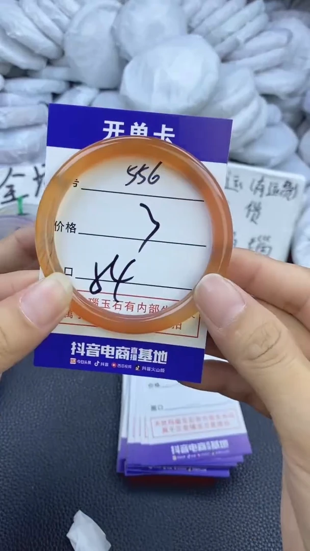 玛瑙/玉髓手镯未镶嵌556