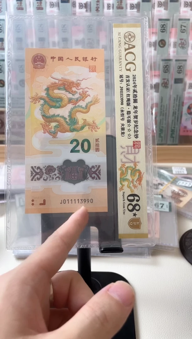 011113990.九龙令三金三号大黑星