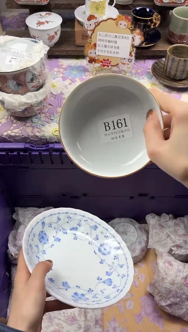 瓷片下*雨                B161