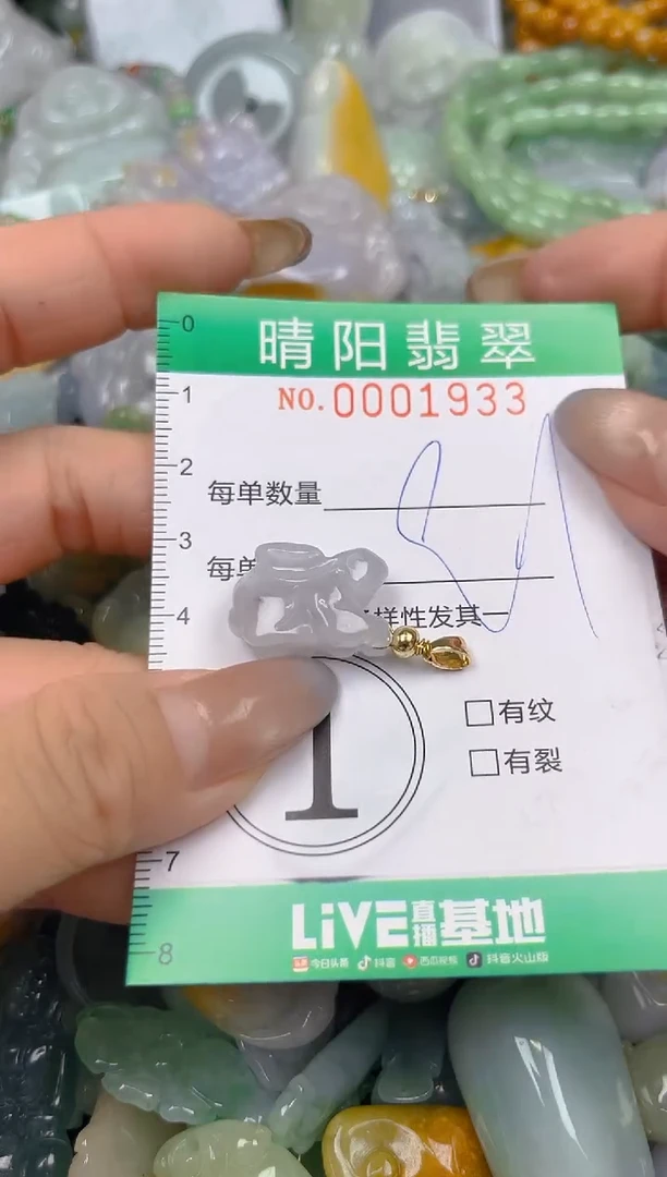 颈饰未镶嵌翡翠闪购0001933