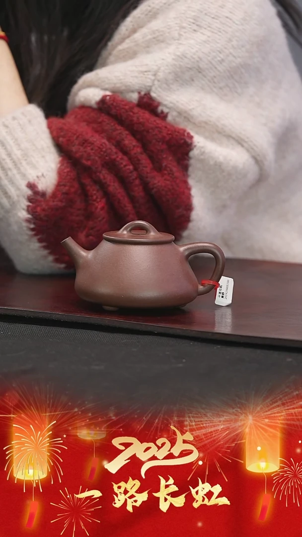 【闪购商品】紫砂茶壶黄静平盖石瓢245cc