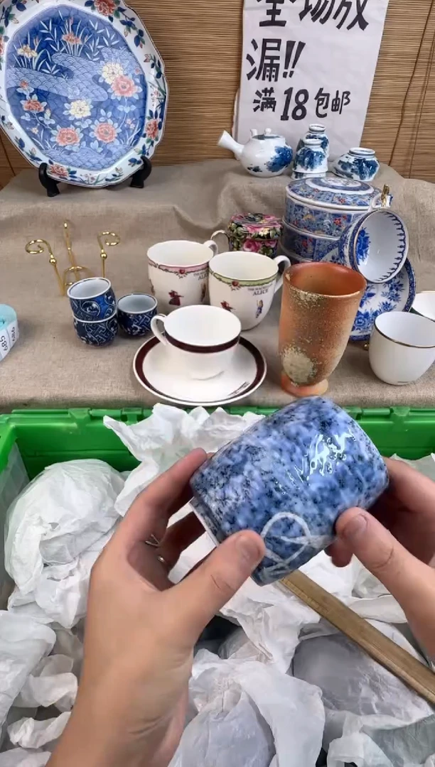 瓷片珍****）陶瓷陶瓷陶瓷