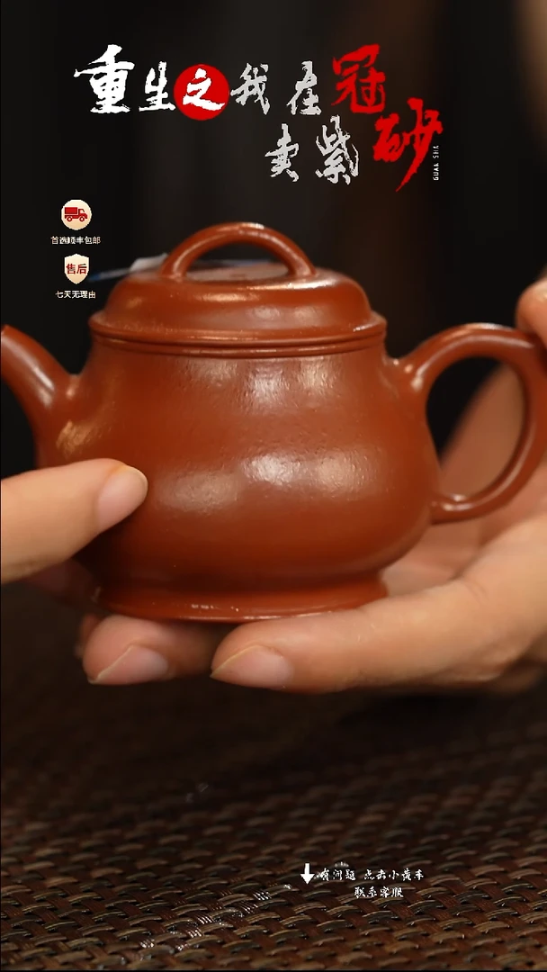 茶壶紫砂冠砂茶器30