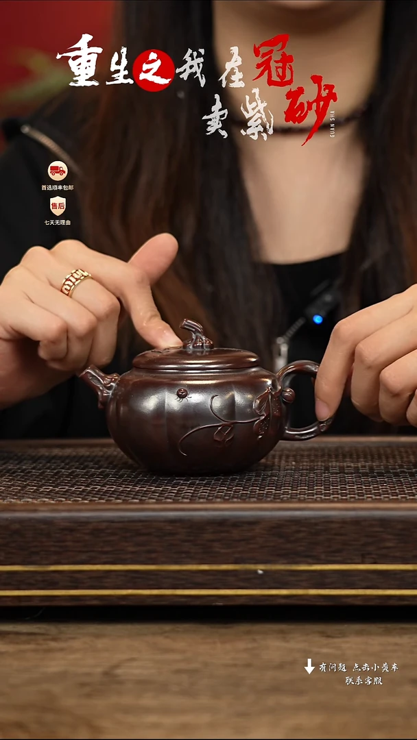 【闪购商品】紫砂茶壶冠砂茶器42