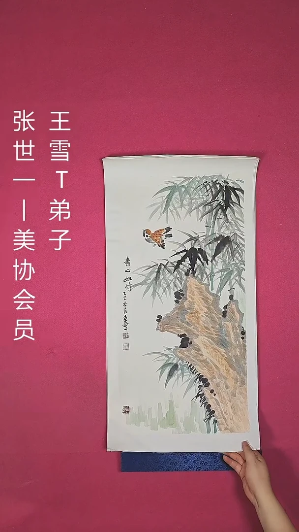 国画2平尺国画作品