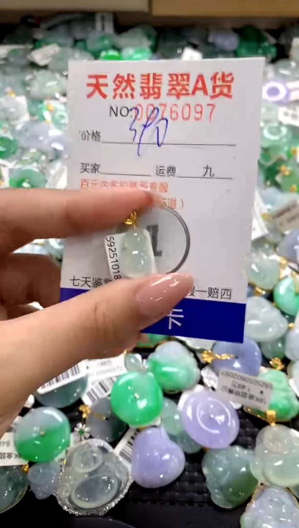 颈饰18K金镶嵌翡翠1111111111111111