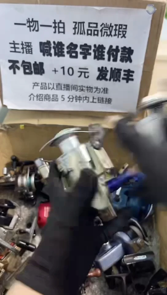 金***望亚钓鱼轮，微瑕孤品，成色，型号直播间讲解为准，看好再下单