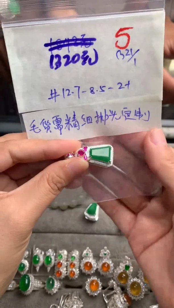 【闪购商品】定制翡翠未镶嵌毛货需精细抛光+发货拍一发一