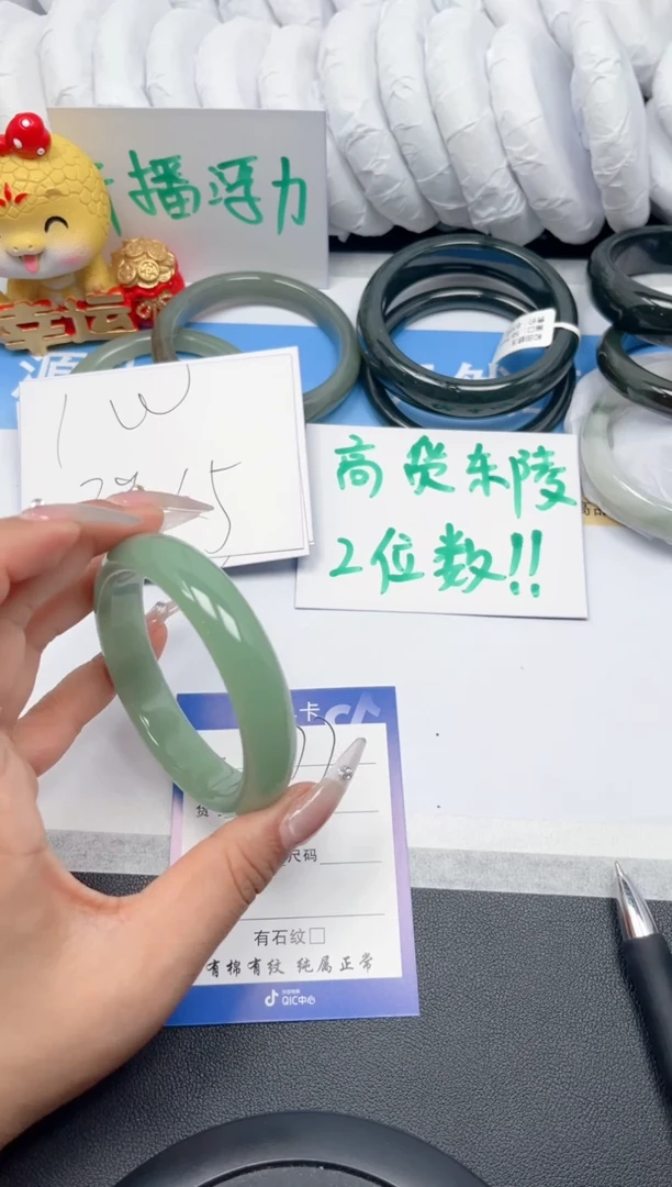 和田玉手镯未镶嵌177-粉青57