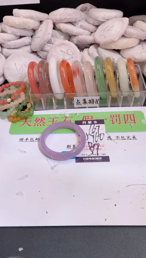 未镶嵌手镯石英质玉编号 A167