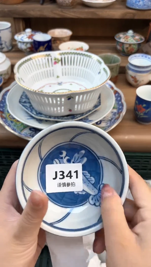 瓷片噔***。       341