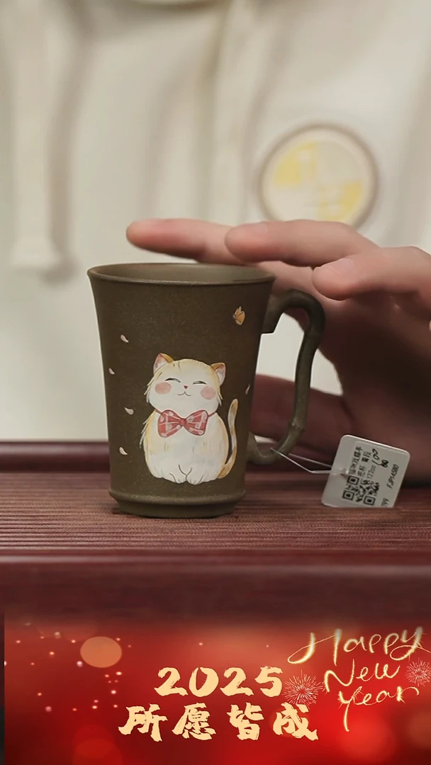 【闪购商品】紫砂壶猫咪戏蝶手把杯