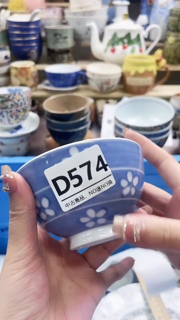 瓷片怡***AD574微瑕商品.不退不换.感谢理解
