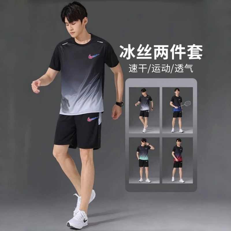 一折专区丨奥莱折扣丨夏季速干运动套装男士冰丝透气薄款短袖短裤