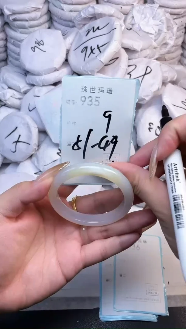 手镯玛瑙/玉髓未镶嵌935