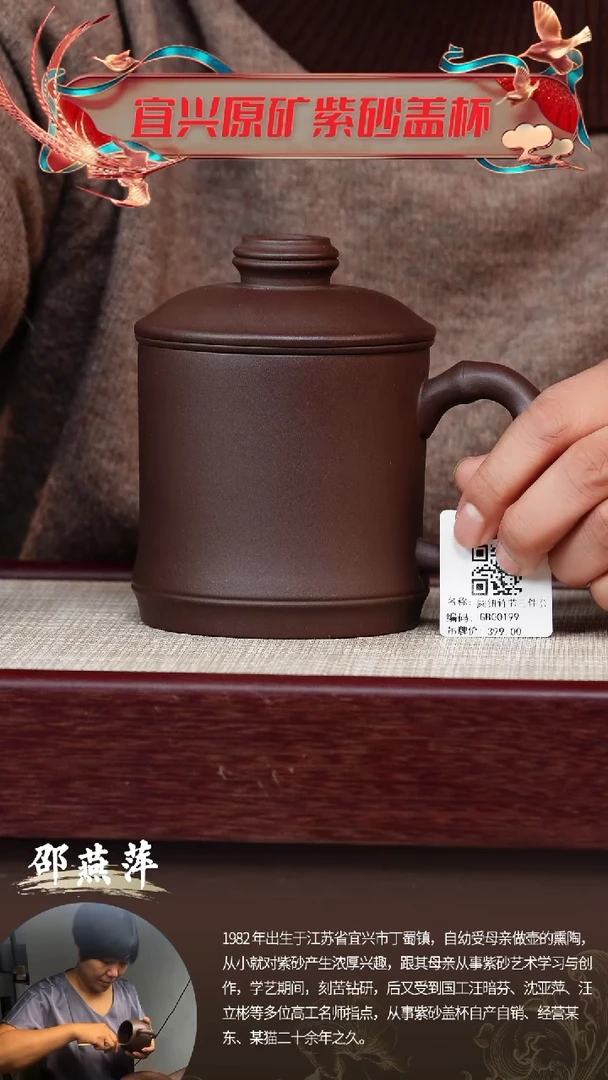 【闪购商品】紫砂茶杯竹节三件套@@GB00199