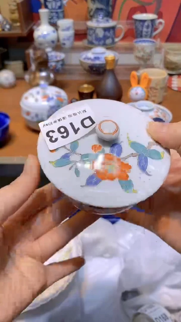 【闪购商品】思羽甄选壹号商品DD163