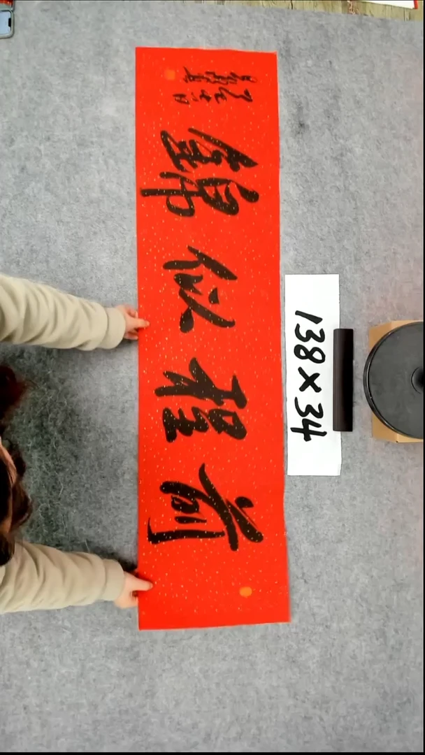 书法吕老师书法作品