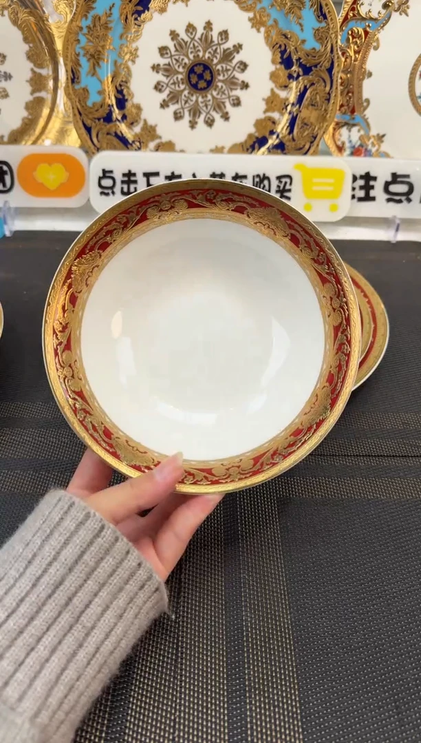 瓷片6英寸水果碗  福利