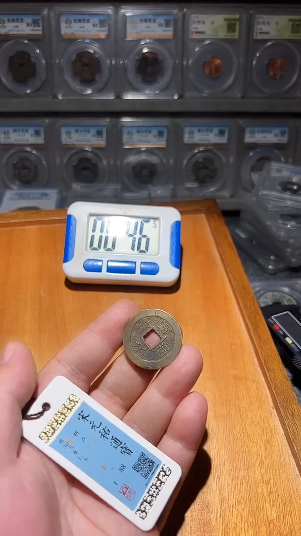 铜古泉甄选恒/宽永luo27号