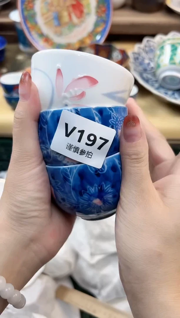 瓷片自****鹅    197