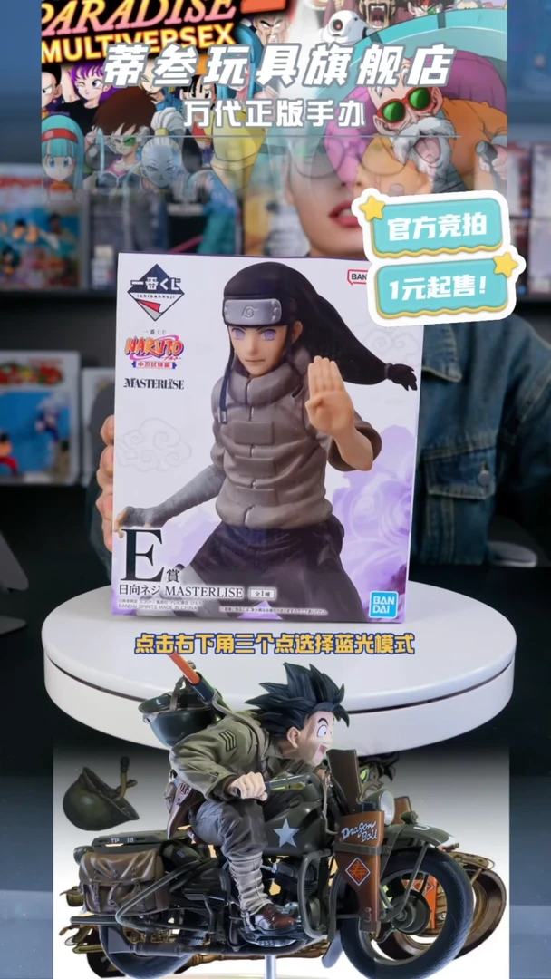 只有正版 玩起来就完事了!