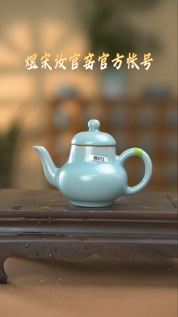 【闪购商品】碗瑕071壶1111111111