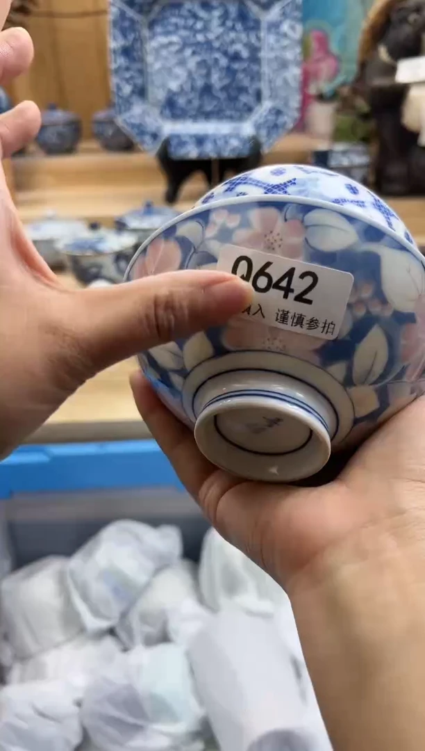 【闪购商品】瓷片642QQQQQQQQQQQQ