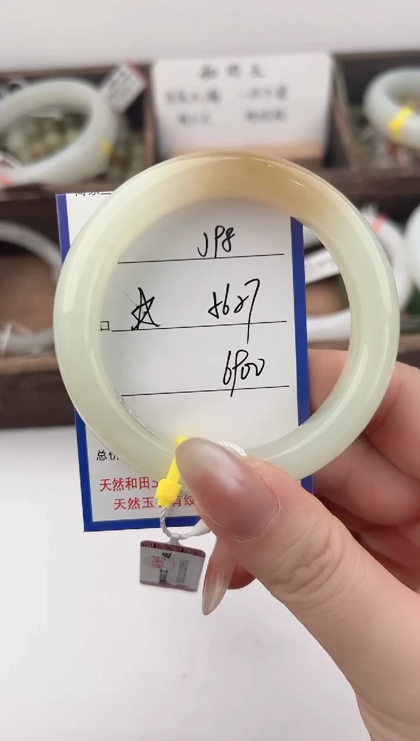 未镶嵌手镯和田玉98颜色微差无瑕疵