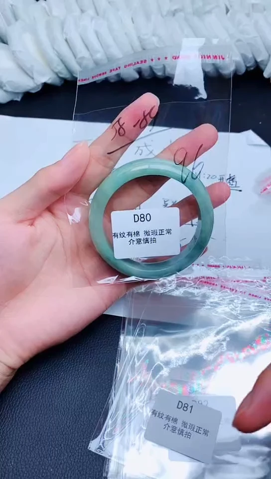 翡翠手镯未镶嵌D80所见即所得