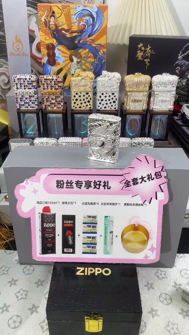 铜一眼万年满钻眼中人
