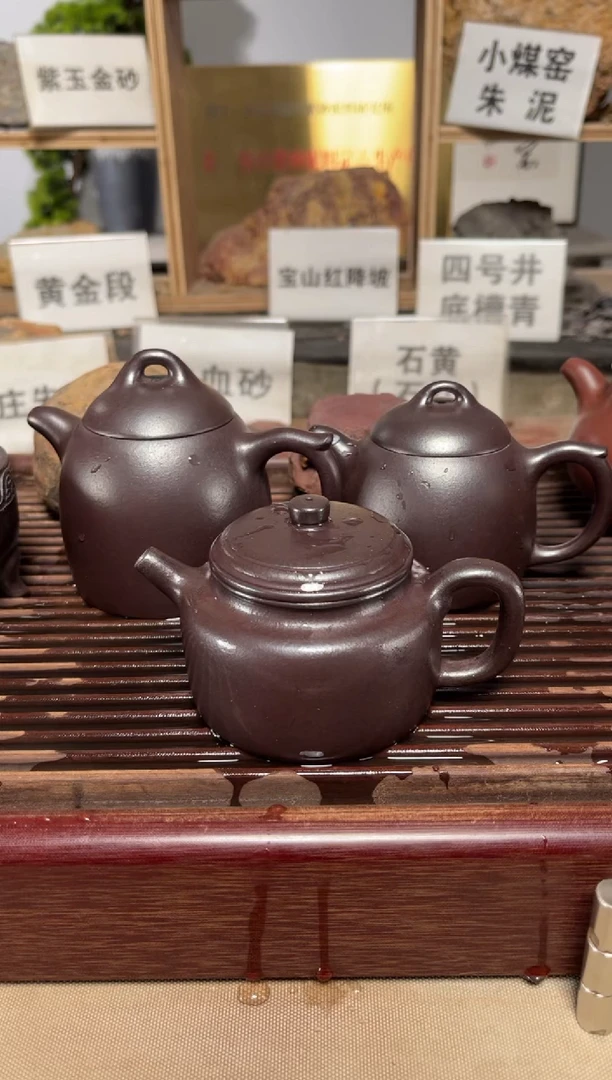 茶壶紫砂微瑕石红德中