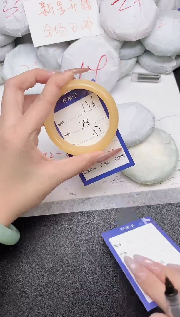 东凌女款手镯136-57