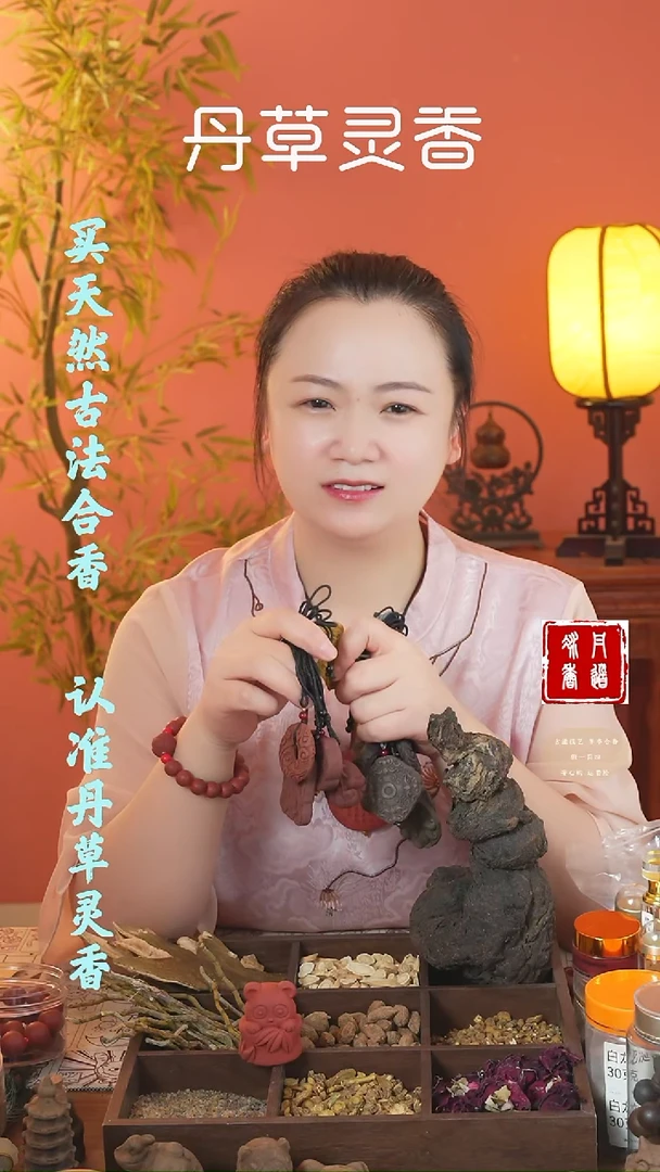 心脾肾三牌子+疏肝手串