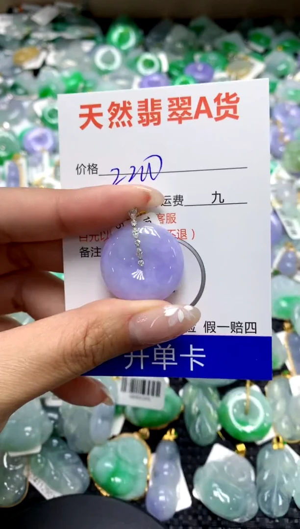 【闪购商品】翡翠颈饰18K金镶嵌1111111111111111