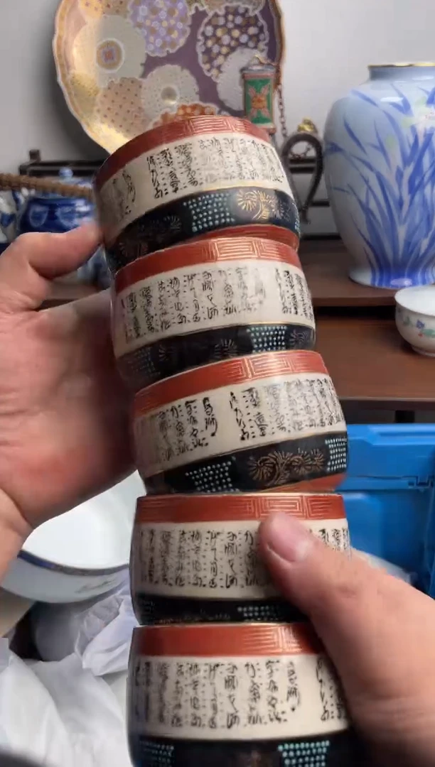 【闪购商品】瓷片182-S满20包邮-48h凑单