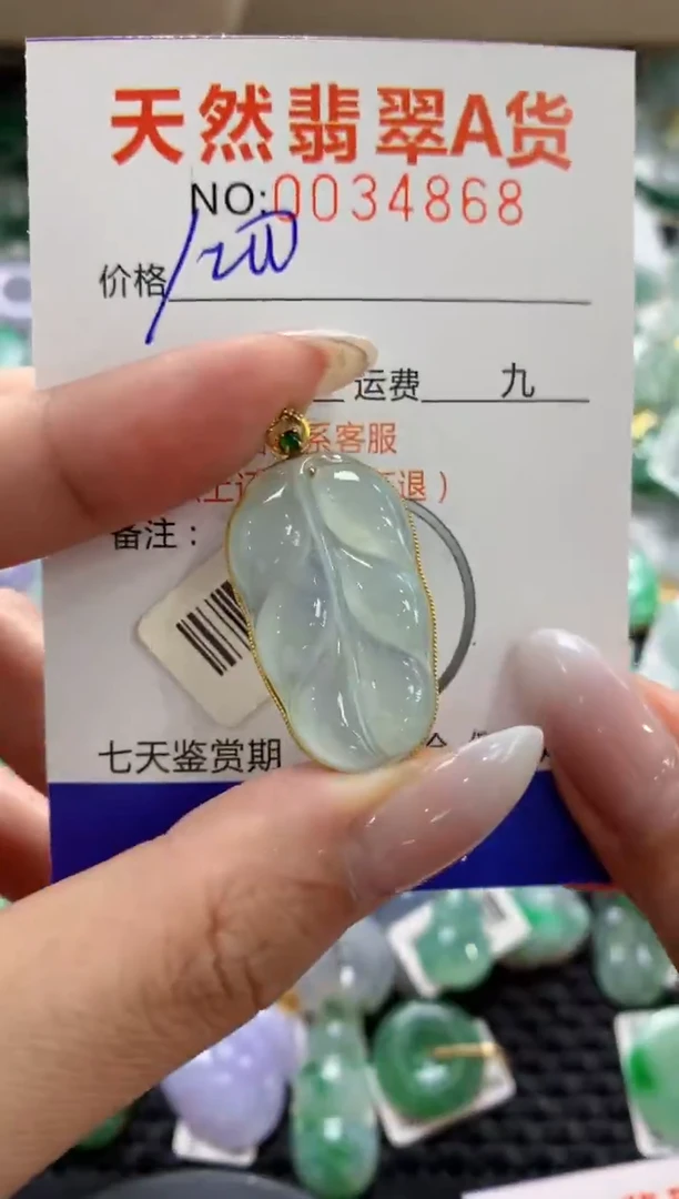 颈饰18K金镶嵌翡翠1111111111111111