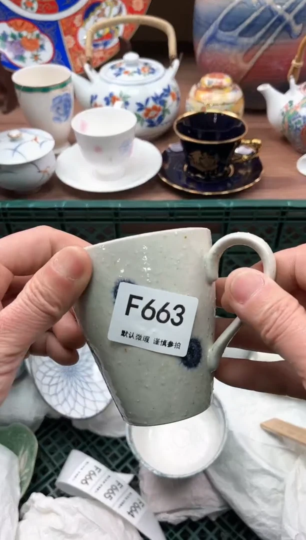 【闪购商品】瓷片663