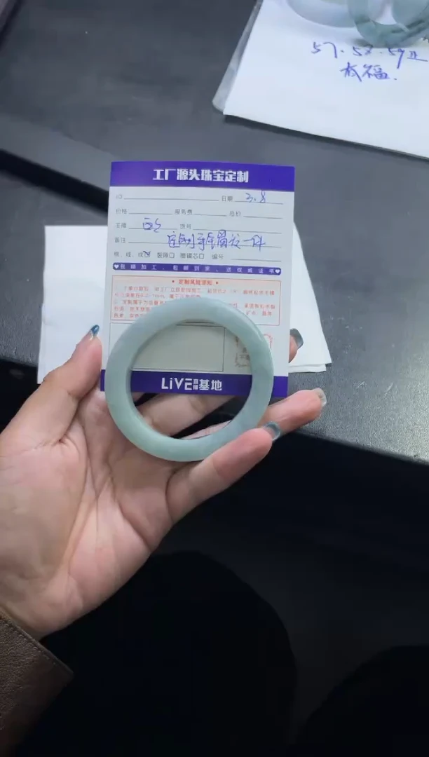 【闪购商品】定制翡翠手镯未镶嵌发一件