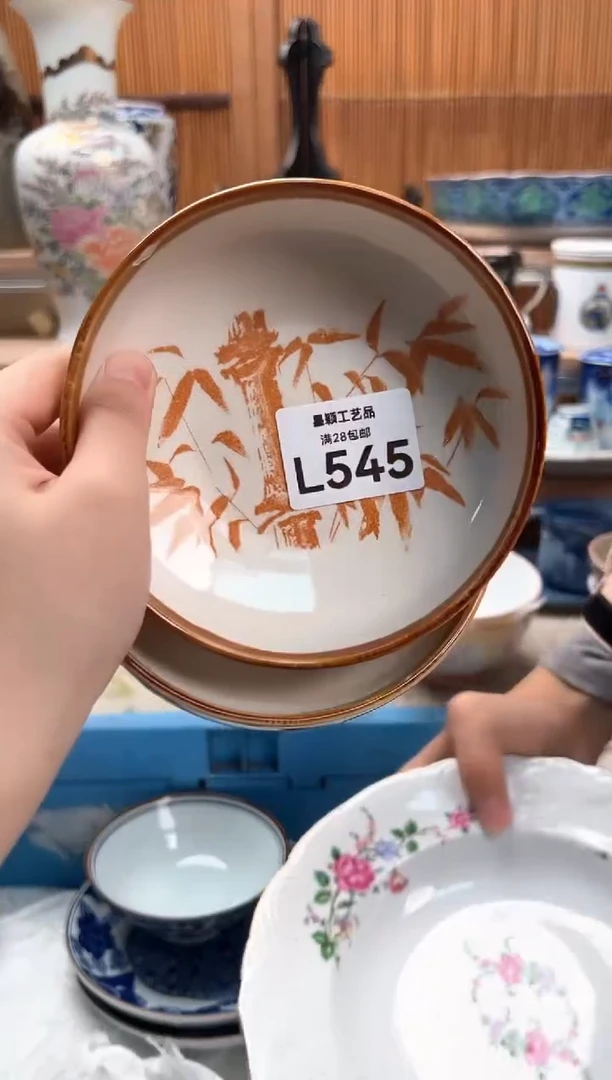 瓷片樱*545L满28包邮 不满找客服延迟发货