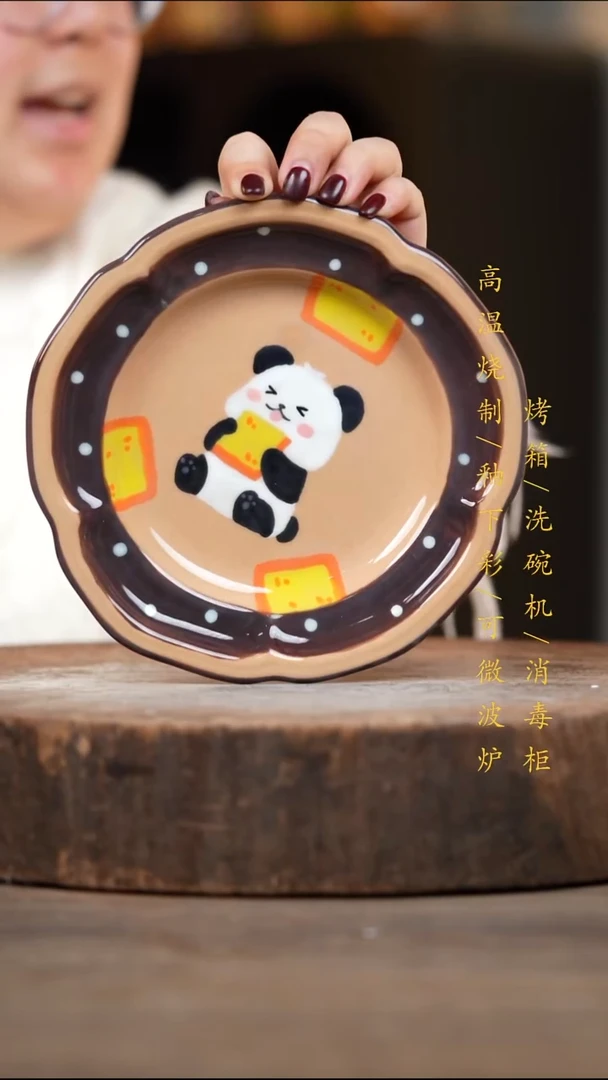 瓷片景德镇高温釉下彩（食品级）