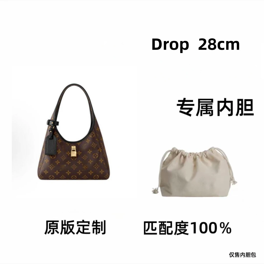 【私人定制】腋下购物袋 28cm 通用适合内胆包