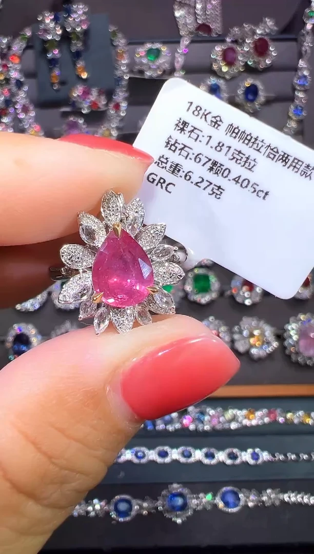 戒指彩色蓝宝石18K金镶嵌GRC 1.81克拉