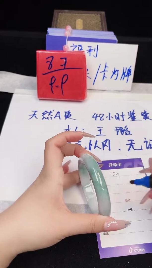 56-57(一物一拍 所见即所得）224