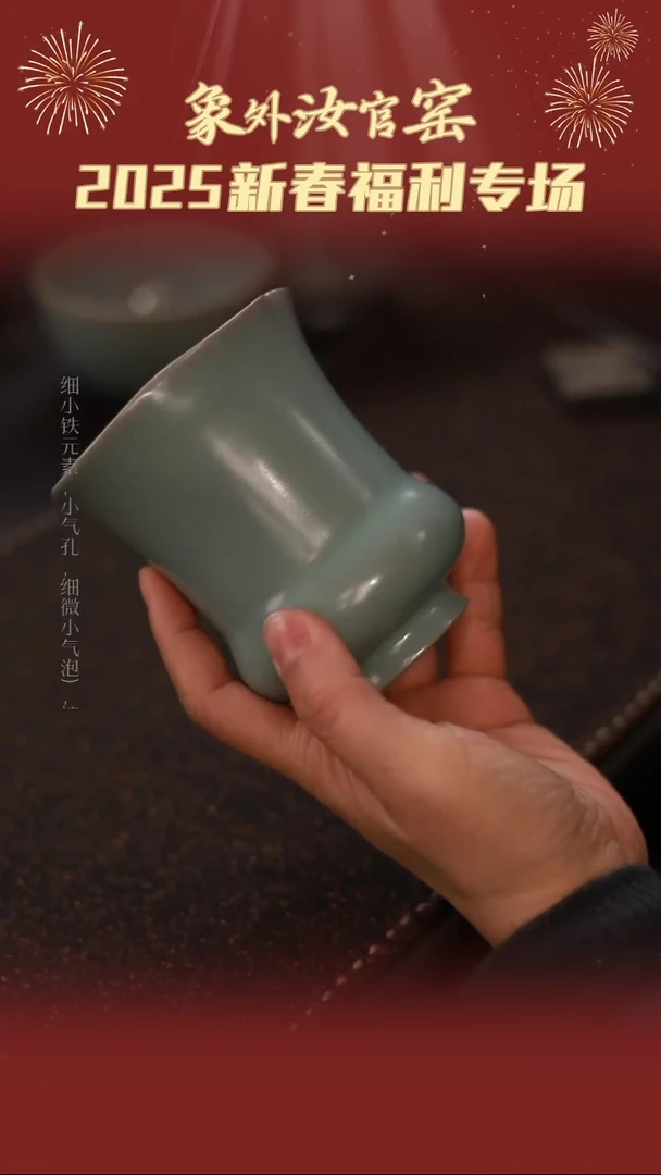 【闪购商品】杯0398一级品粉青仿古梅花水盂