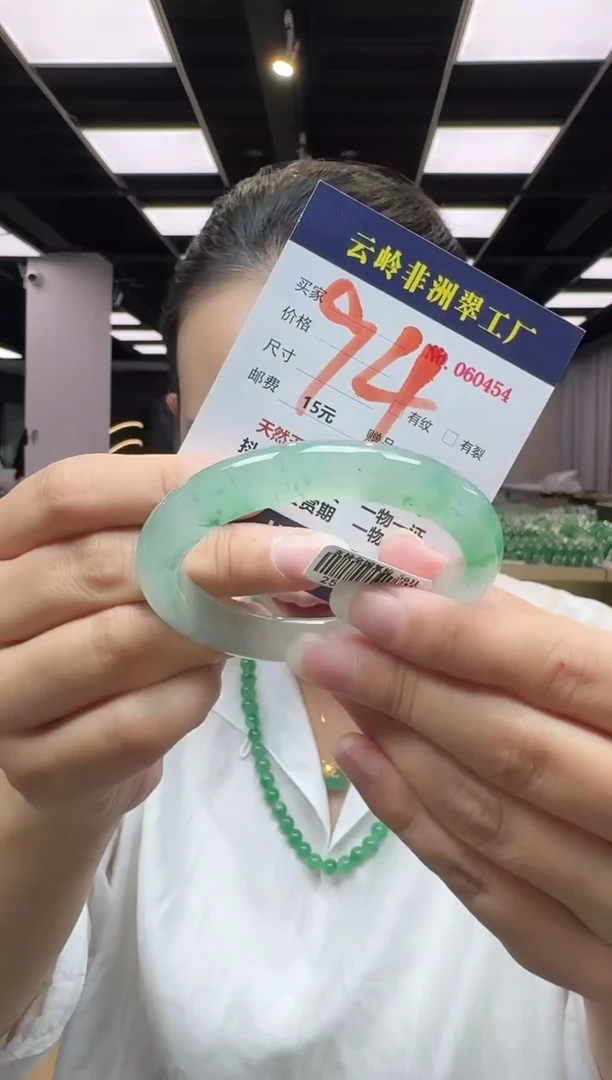 未镶嵌手镯石英质玉口径56