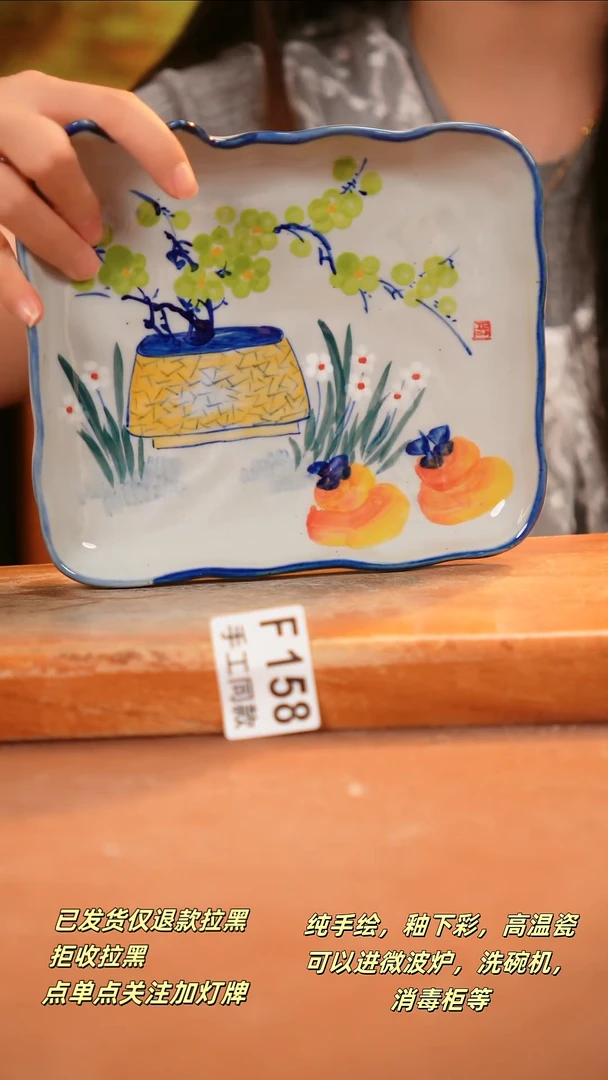 其他F158陶然集器瓷器