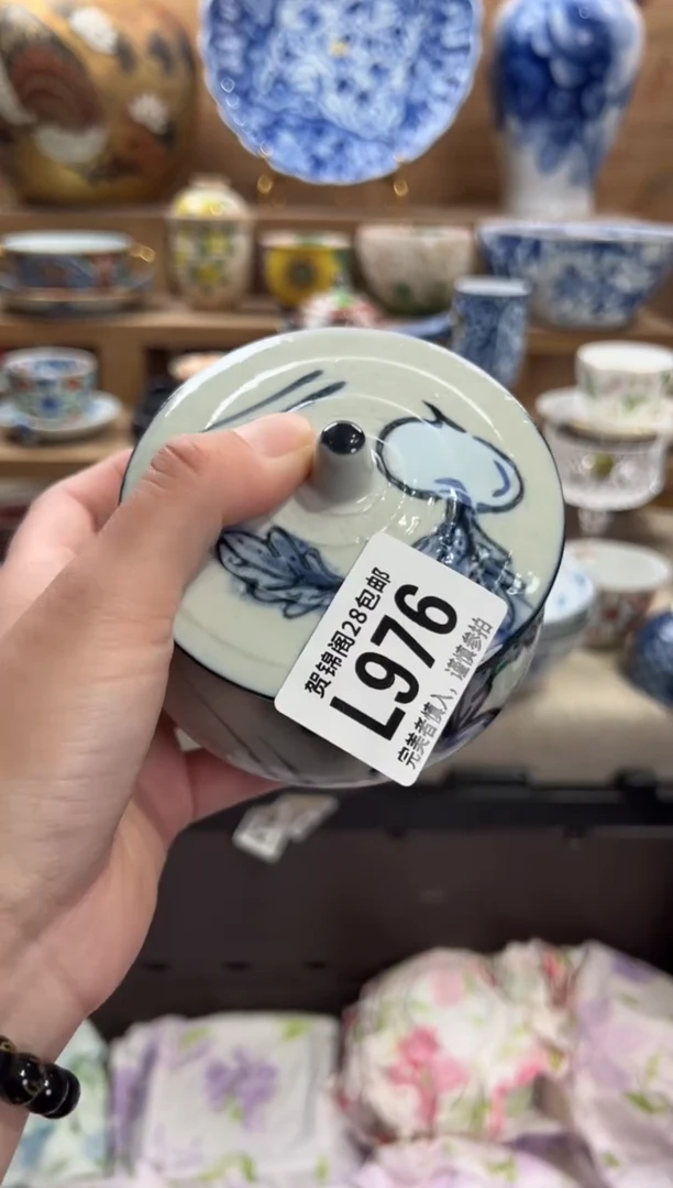 瓷片今****吗     L976
