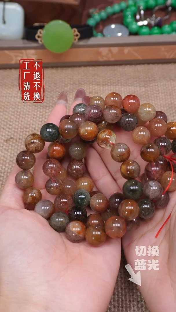 【闪购商品】发晶手链未镶嵌160多样性发其一有纹裂