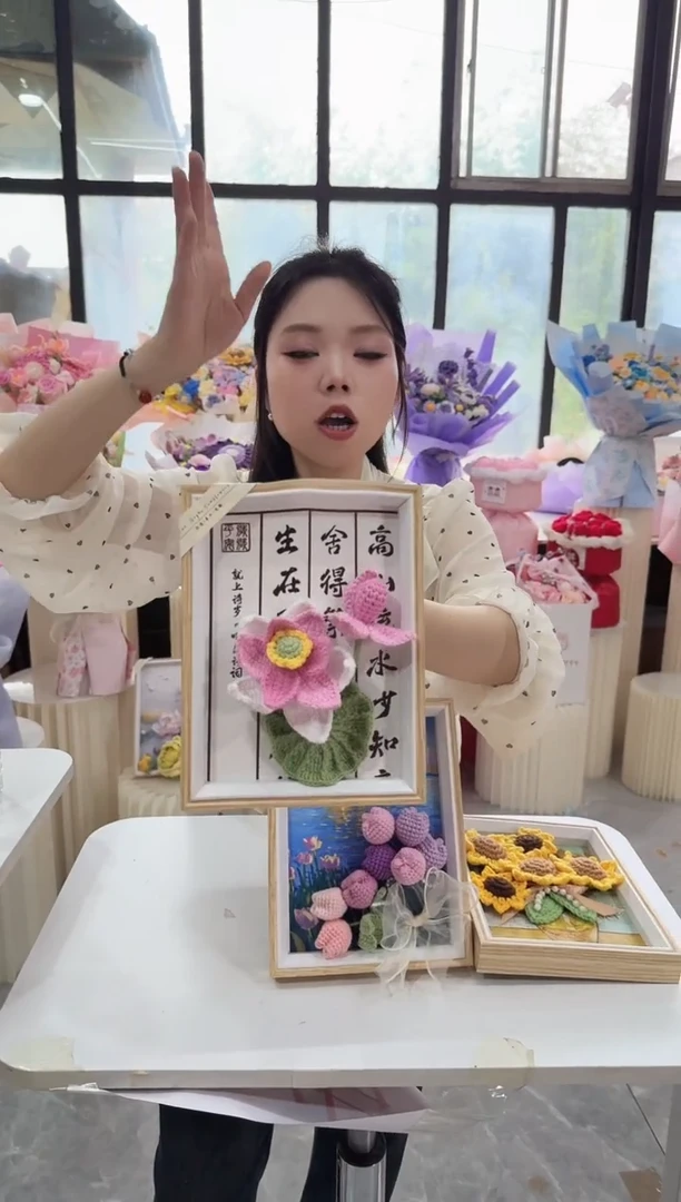 非遗定制花束，孤品清仓 ！！！